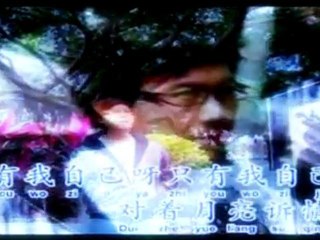 59 china song ( Dui Zhe Yue Liang Su Qiug Yi ).mpg