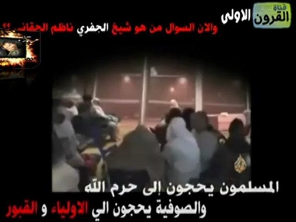 ‏الجفري يجحد الإجازة من المخرف ناظم