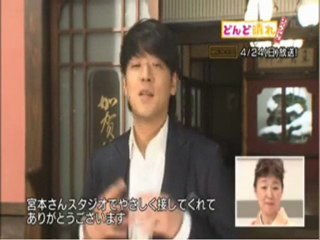 どんど晴れコメント2011　4月