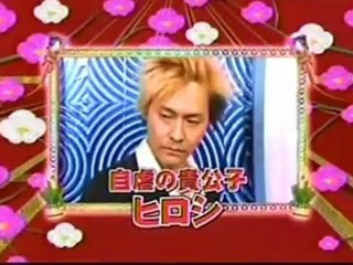 ヒロシ