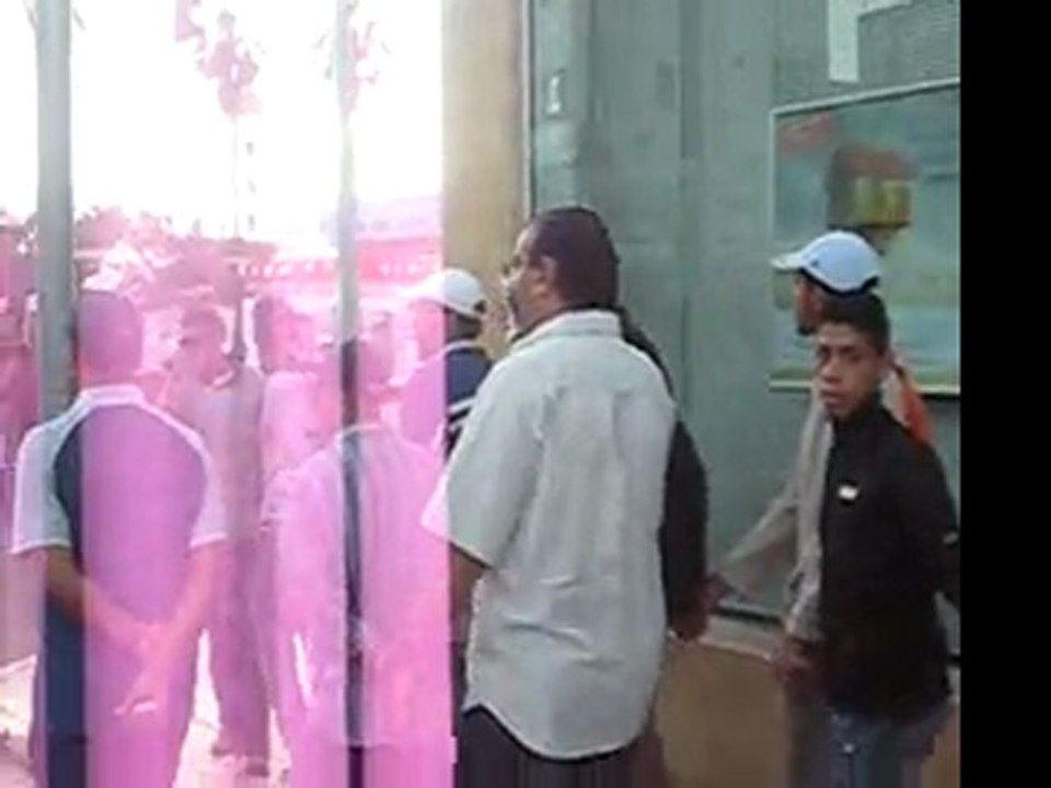 حماية الممتلكات العامة
