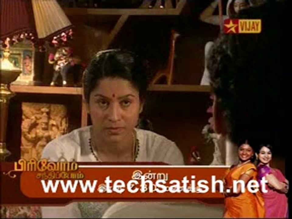 premi part 1