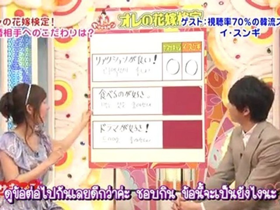 [LSG-THsubs] 110322-Yamazakipan