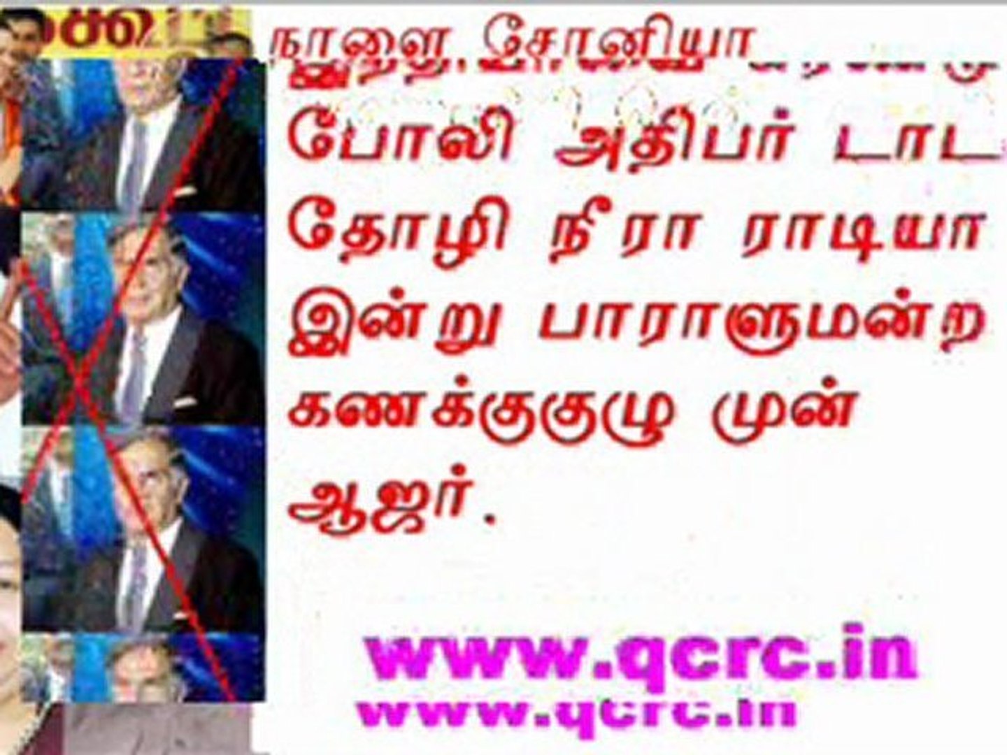 TAMIL NEWS UPDATED 04-04-2011  DAILY TAMIL NEWS