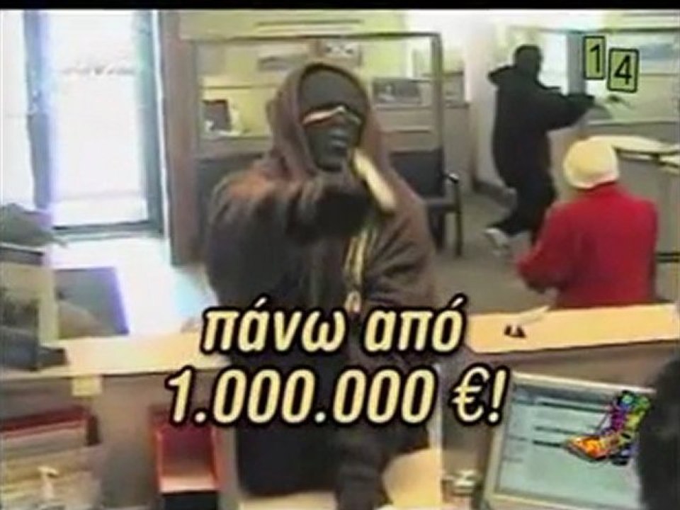 atithaso-O γαλάζιος υπουργός