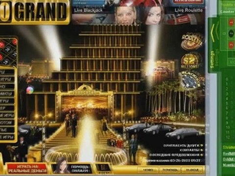 Выиграть в рулетку поможет бесплатная программа