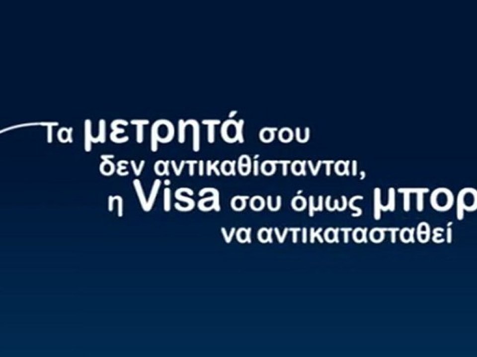 GREECE_640x360_Protected