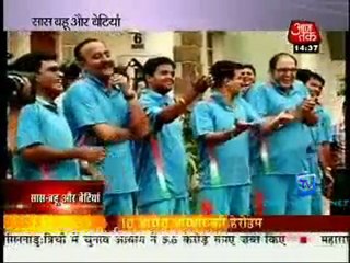 Saas Bahu Aur Betiyan [AajTak News] - 5th April 2011-Part1