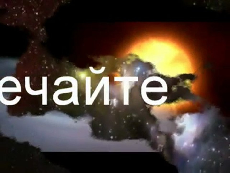 Встречайте,команда Система Доверия!