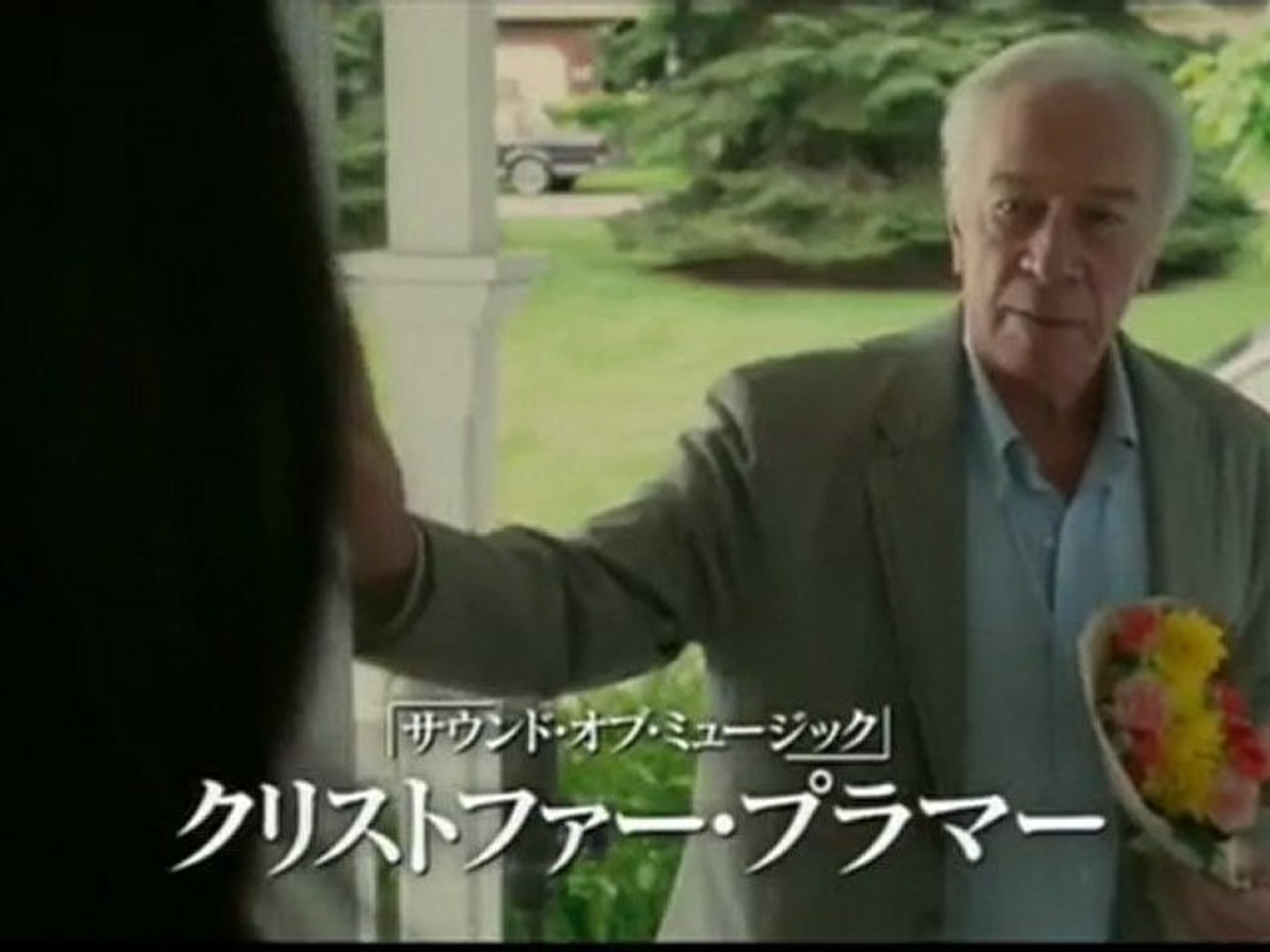 予告篇 あの日の指輪を待つきみへ 動画 Dailymotion