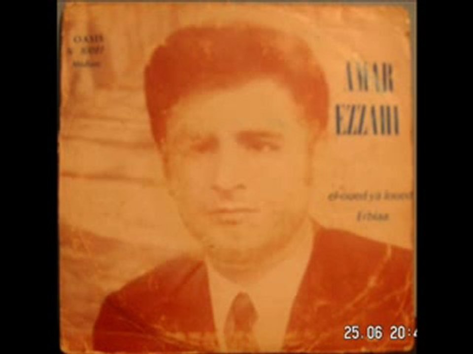 Cheikh Amar Ezzahi - Besm Allah lia fal  1980