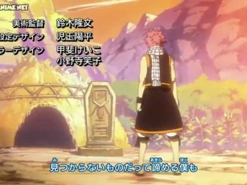 Fairy Tail Opening 7 Full Daisy X Daisy Evidence Hq Video Dailymotion