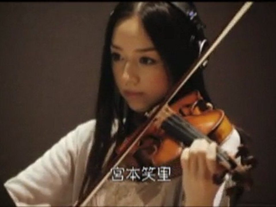 Song Meets Audience