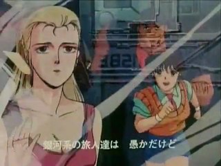 夢色チェイサー 機甲戦記ドラグナー  Dream-Colored Chaser Metal Armor Dragonar