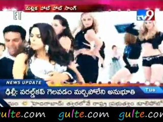 Mallika Sherawat hot item song in Thank you