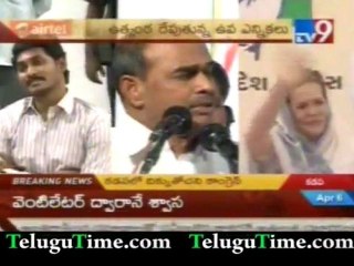 TeluguTime.com - Triangle competition in Kadapa & Pulivendula Elections
