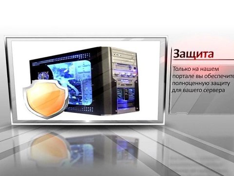 Презентация YourGame.pp.ua