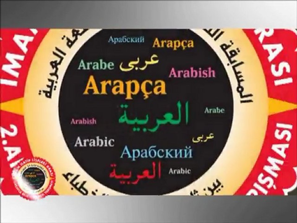 2. Arapça Yarışmaları tanıtım filmi