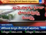 TeluguTime.com - Vijayawada city may effects due to earth quakes