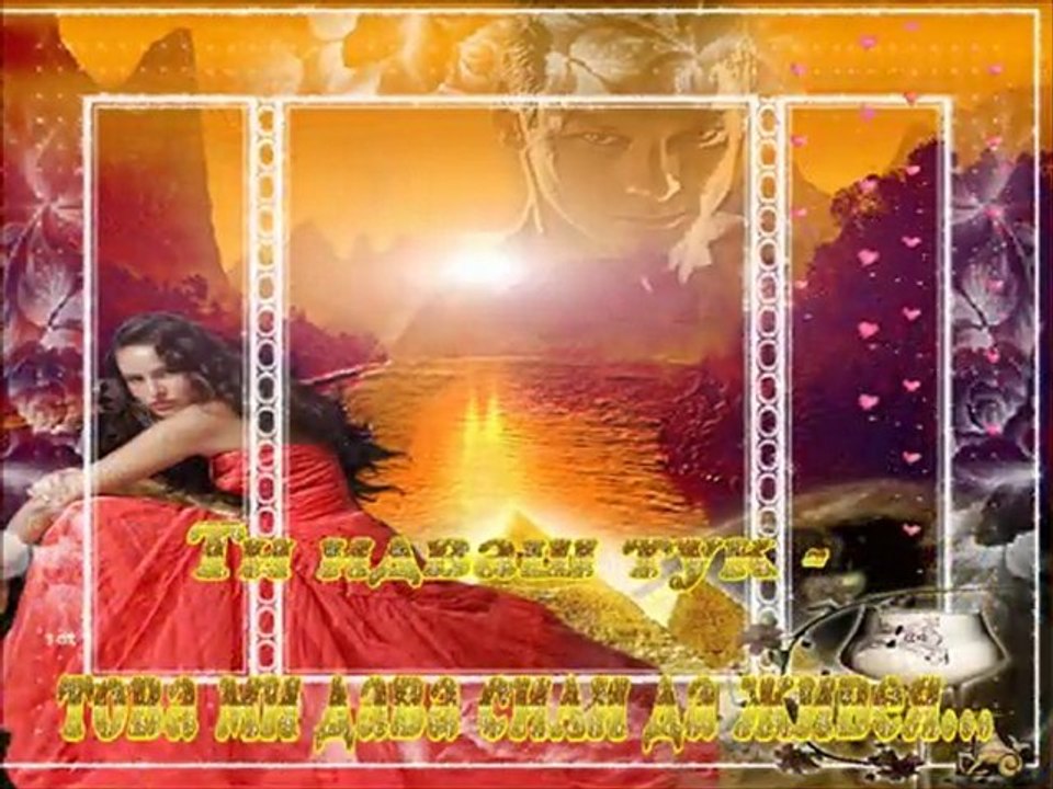 Giannias Tassios-Ena Filli