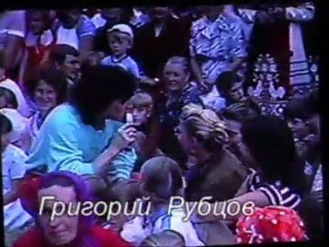 Григорий Рубцов - На два дня Песня года 87 г Брест