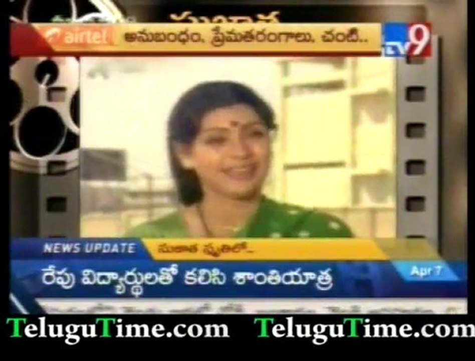 TeluguTime.com - Telugu actress Sujatha special program