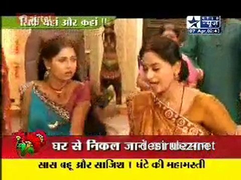 Saas Bahu Aur Saazish SBS - 7th April 2011pt3