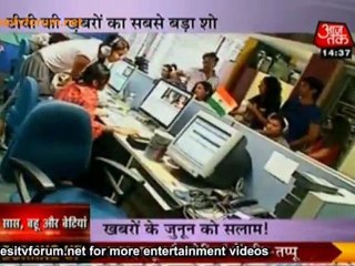 Aaj Tak Ke Office Mein Archana Aur Manav
