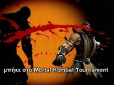 Mortal Kombat Scorpion Trailer