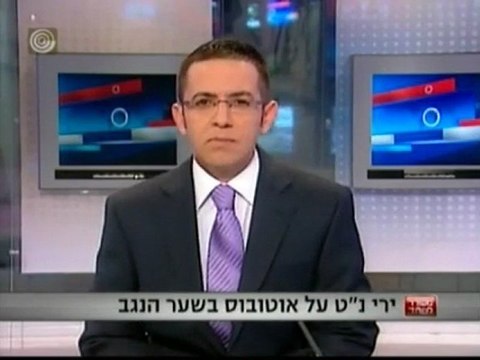 IBA HomePage דף הבית של רשות השידור