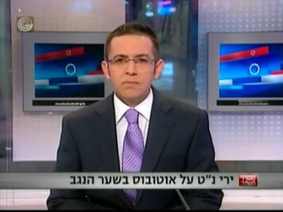 IBA HomePage    דף הבית של רשות השידור