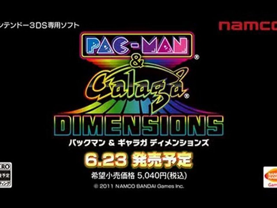Pac-Man & GALAGA Dimensions - Trailer