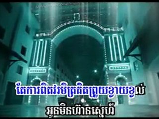 cvd vol 99 Sereymun avi