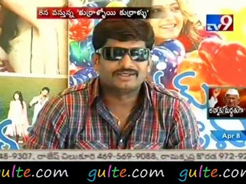 kurralloi kurrallu movie releasing today