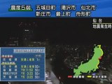 NHK 地震速報