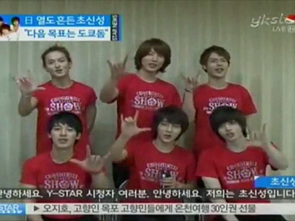 101224 - Y-Star News Report