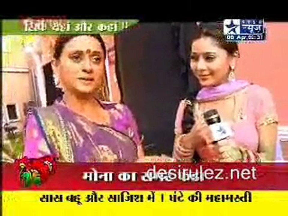 Saas Bahu Aur Saazish SBS - 8th April 2011pt2