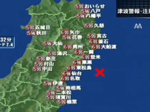 ÖLÜ SAYISI 4'E ÇIKTI