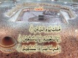 Sura 1, Al-Fatiha - سورة الفاتحة عبد الباسط عبد الصمد