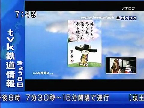 sakusaku 110408 3 ホントにギフトくんは、アドリブに弱い･･･、の巻