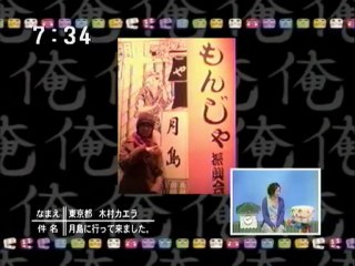 sakusaku 2004.03.12「ジゴロウはちょっとオタクっぽい　えっ？！鉄道とかみんな好きだろっ？ 川崎のうた」1/4