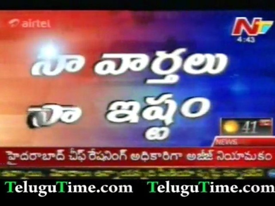 TeluguTime.com - Na Vartalu Na Istam by Chiranjeevi