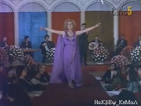 Emel Sayın Unuttun Beni Zalim