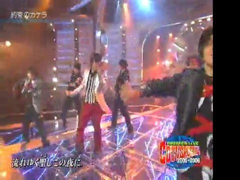 w-inds - Yakusoku no Kakera