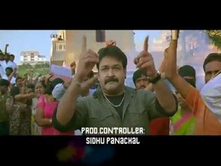 China Town trailor starring Mohanlal, Jayaram, Dileep, Poonam Bajwa, Dipasha