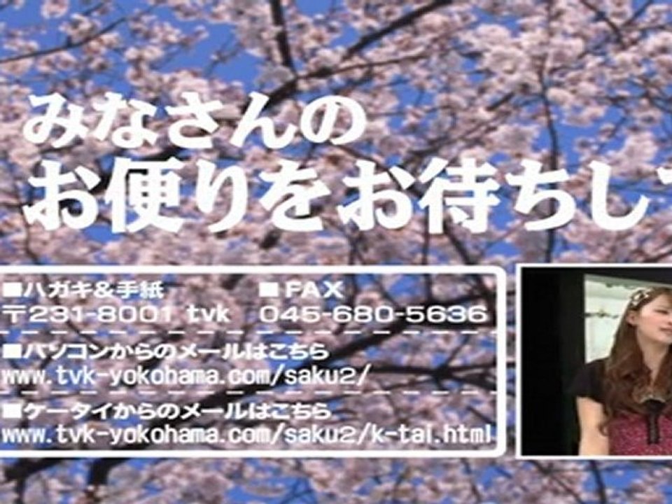 sakusaku 110408 3 ホントにギフトくんは、アドリブに弱い･･･、の巻