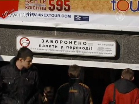 Украинцы стали меньше курить