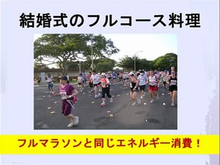 健康には外せないダイエット法