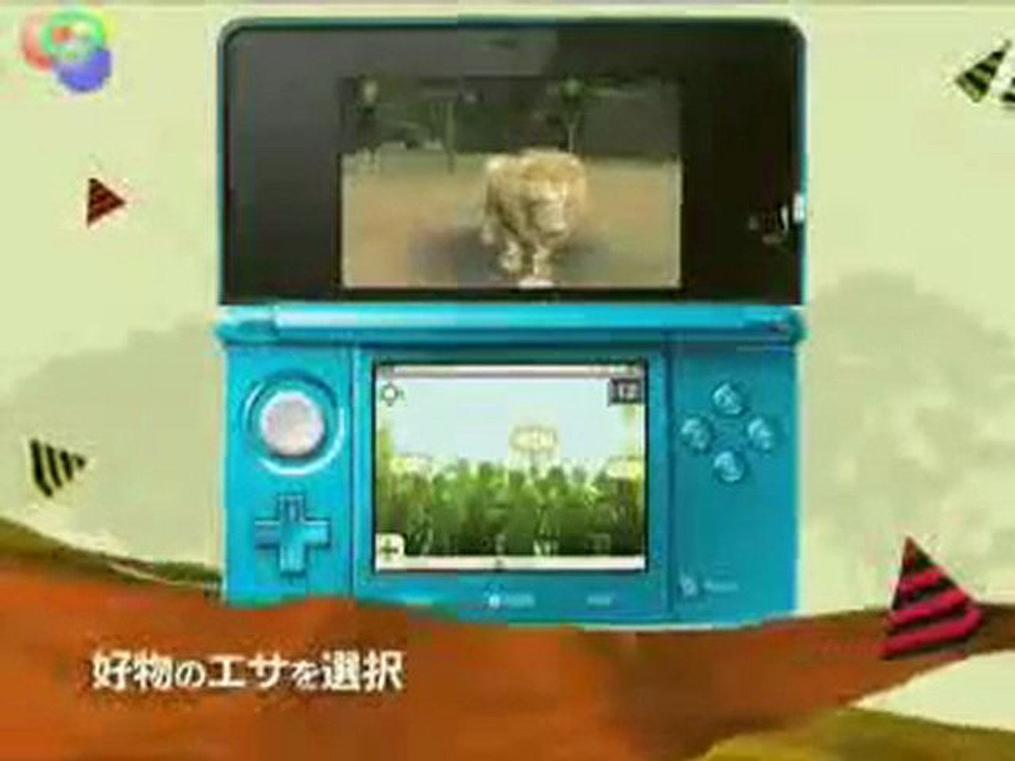 Trailer - Zoo Mania 3DS: Build and Manage your Zoo - Vidéo Dailymotion