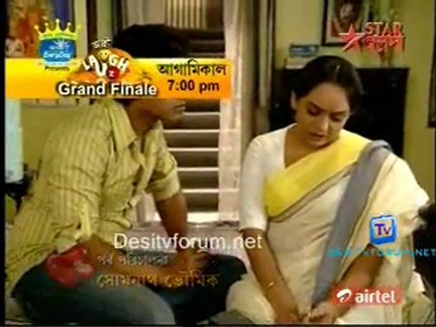 Tomar Jonno 8th April 2011 Watch video online p1